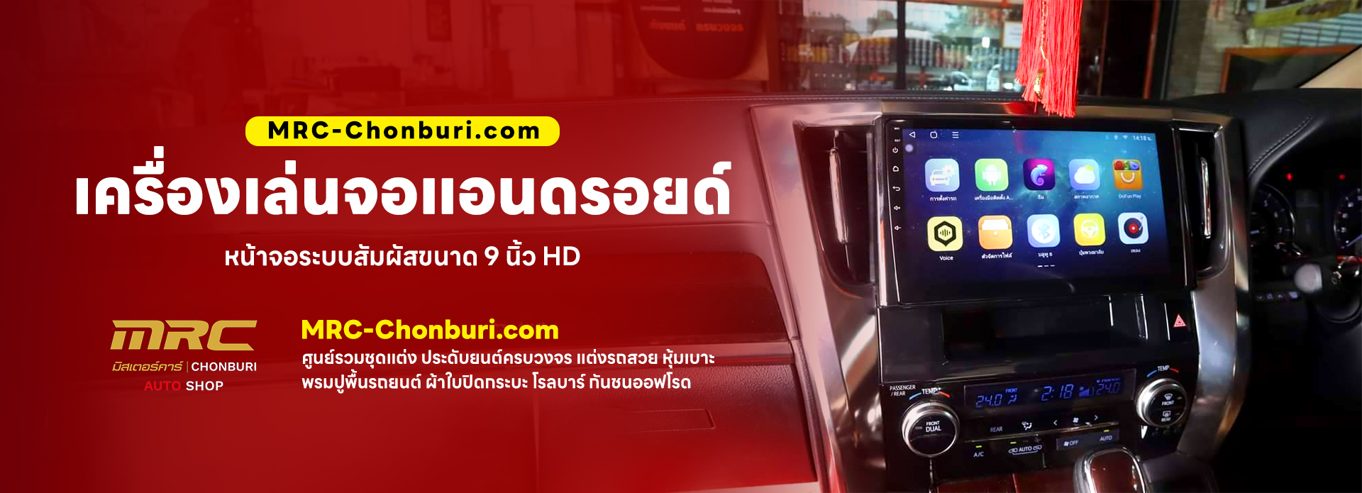mrc-chonburi 4