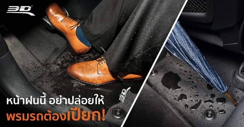 mrc-chonburi ศูนย์รวมชุดแต่ง ประดับยนต์ครบวงจร (125)
