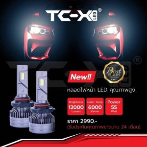 mrc-chonburi ศูนย์รวมชุดแต่ง ประดับยนต์ครบวงจร (158)